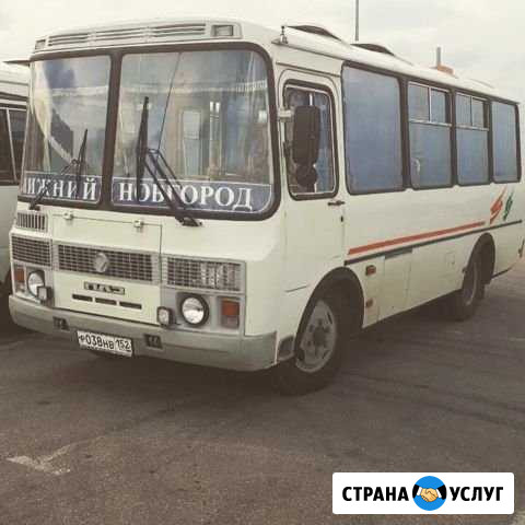 Заказ автобусов паз, лиаз, газель Нижний Новгород - изображение 1