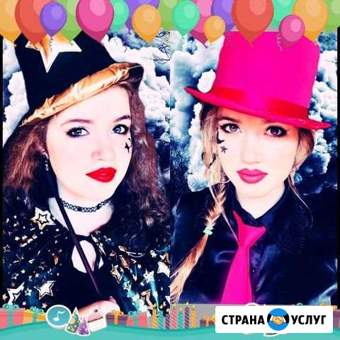 Аниматор Краснодар - изображение 1