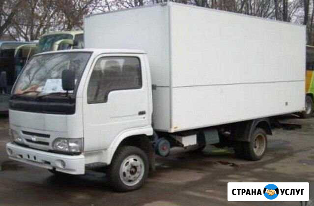 Грузоперевозки Киселевск - изображение 1
