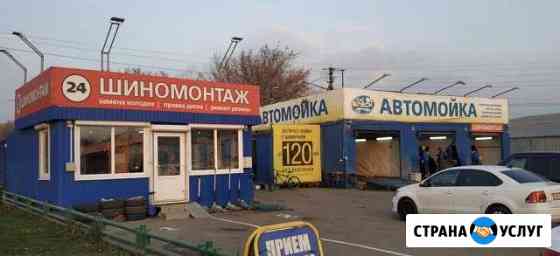 Шиномонтаж Люберцы