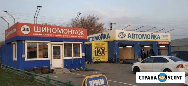 Шиномонтаж Люберцы - изображение 1