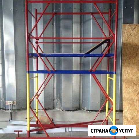Вышка тура и леса строительные аренда Хабаровск - изображение 1