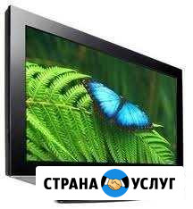 Ремонт телевизоров. Телемастер на дом Ухта - изображение 1