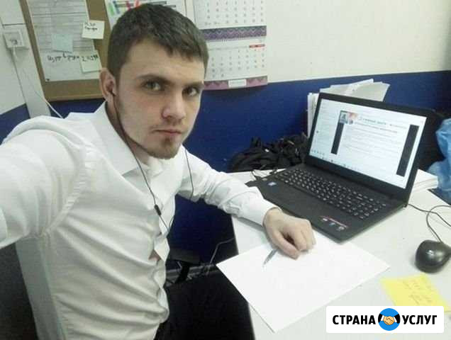 Ремонт компьютеров Санкт-Петербург - изображение 1