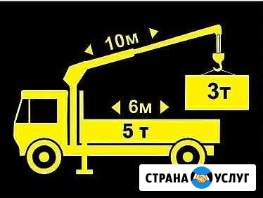 Эвакуатор.Кран-Борт.Воровайка. Манипулятор.Автокра Братск - изображение 1