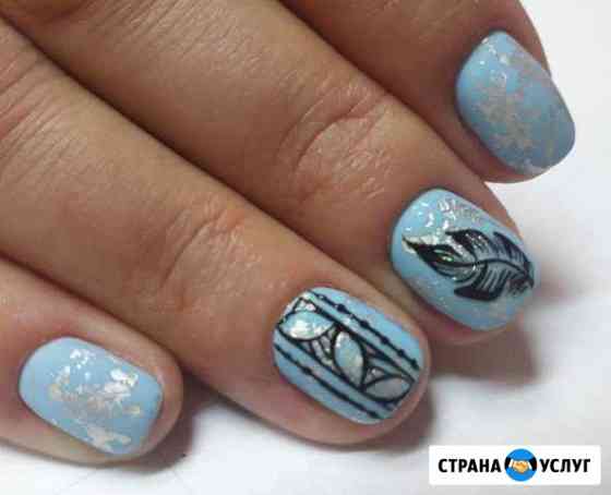 Маникюр Подольск