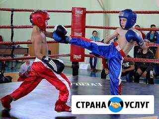Бокс Кикбоксинг Краснодар