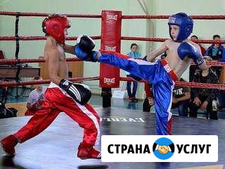 Бокс Кикбоксинг Краснодар - изображение 1