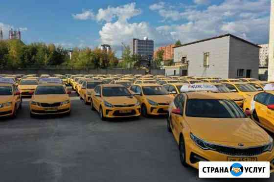 Аренда машина такси Москва