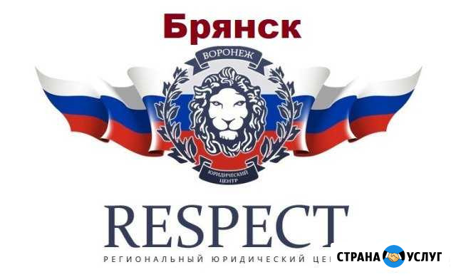 Оформление и регистрация гбо, реф, двс в гибдд Брянск - изображение 1