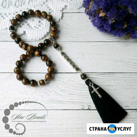 Православные/мусульманские/славянские четки Киров - изображение 1