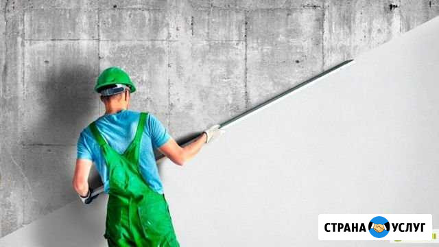Механизированная штукатурка стен Балаково - изображение 1