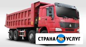 Самосвалы. 25тонн Братск - изображение 1
