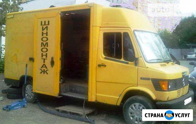 Выездной (мобильный) шиномонтаж Одинцово - изображение 1