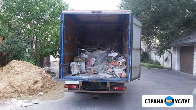 Вывоз мусора Магнитогорск - изображение 1