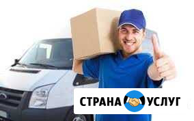 Грузчики Камышин - изображение 1