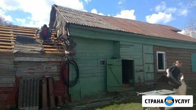 Демонтажные работы вывоз мусора Воскресенск - изображение 1
