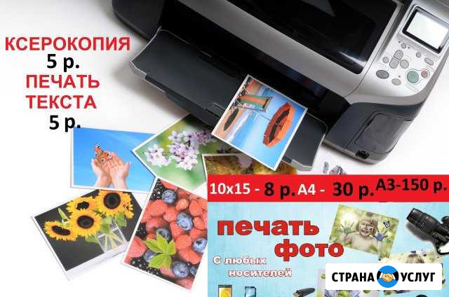 Фото печать печать на майке Топки - изображение 1