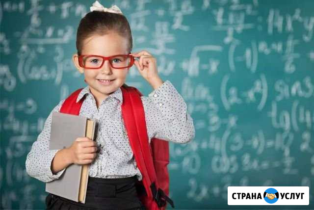 Репетитор по математике Каменск-Шахтинский - изображение 1
