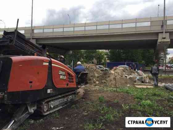 Гнб проколы и бурение Сысерть