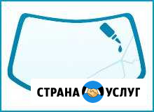 Ремонт,замена авто стёкол Новоалтайск - изображение 1
