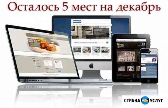 Пакет услуг для старта интернет - бизнеса Шуя