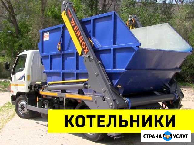 Вывоз мусора Котельники - изображение 1