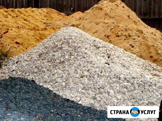 Сыпучие материалы, Песок, Щебень и др Армавир - изображение 1