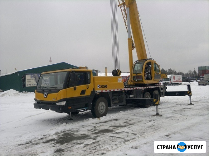 Услуги Автокрана Волгодонск - изображение 5
