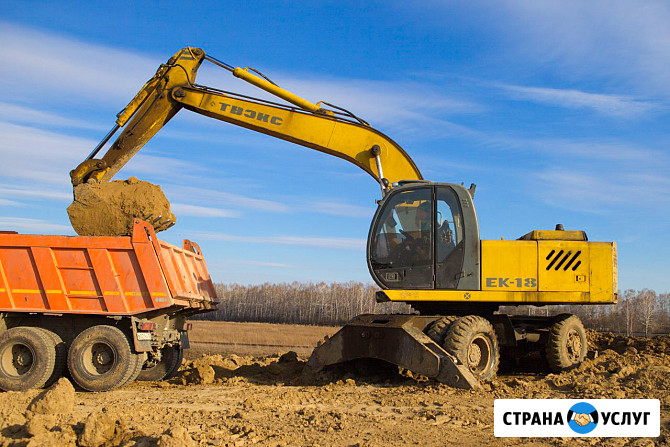 Услуги Экскаватора полноповоротный Волгодонск - изображение 5