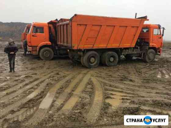 Услуги Самосвалов Волгодонск