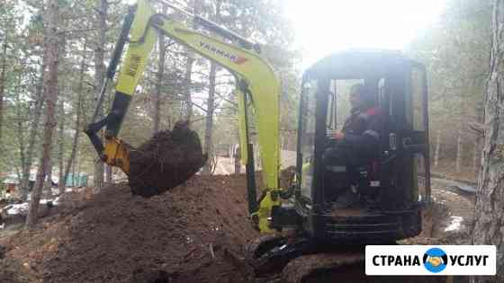 Аренда Услуги Мини экскаватора Симферополь Крым Симферополь