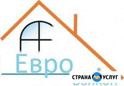Остекление балконов (Евро Балкон) Магнитогорск
