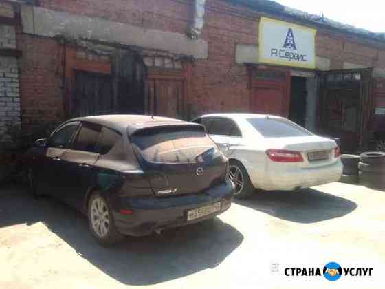 Сто, шиномонтаж Барнаул