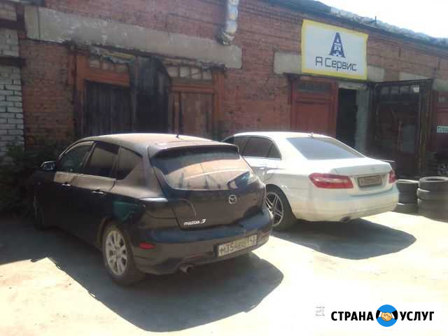 Сто, шиномонтаж Барнаул - изображение 1