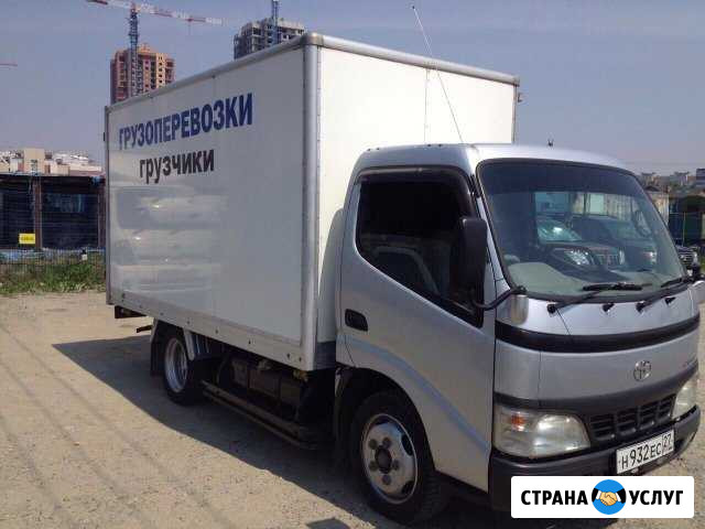 Грузоперевозки,грузчики,переезды Хабаровск - изображение 1