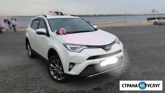 Авто на свадьбу Волгоград