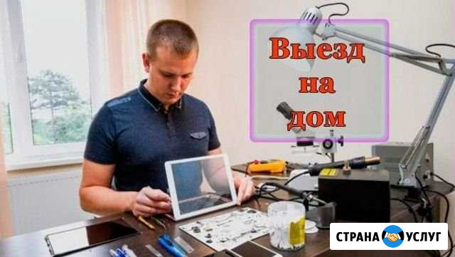Ремонт Компьютера Санкт-Петербург - изображение 1