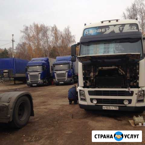 Автоэлектрик грузовиков с выездом 24 часа Москва - изображение 1