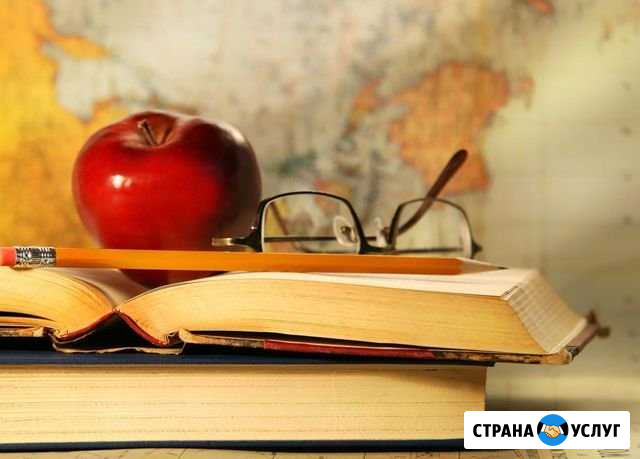 Русский язык, литература, егэ,огэ,гиа Магнитогорск - изображение 1