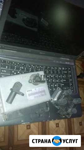 Автоэлектрик Бийск - изображение 1