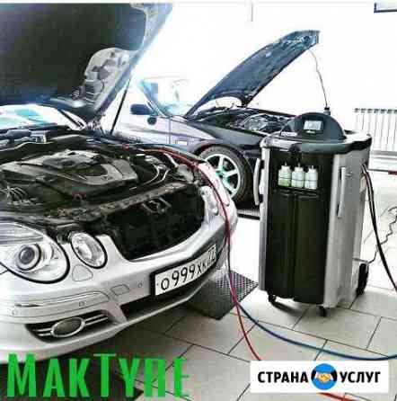 Автосервис с.т.о. Шиномонтаж Москва