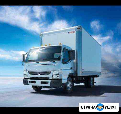 Грузоперевозки. Переезды (качественно) Благовещенск