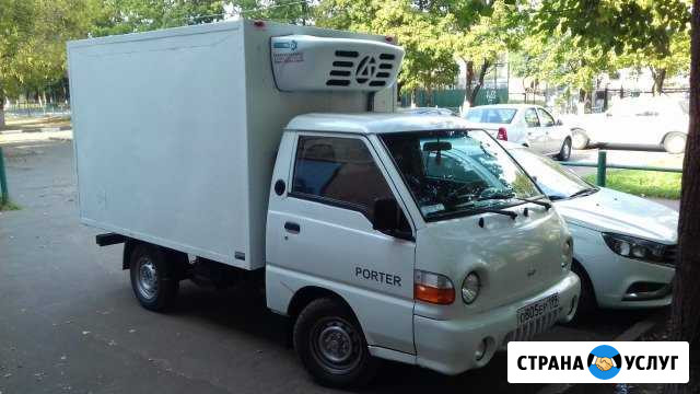 Грузоперевозки Домодедово - изображение 1