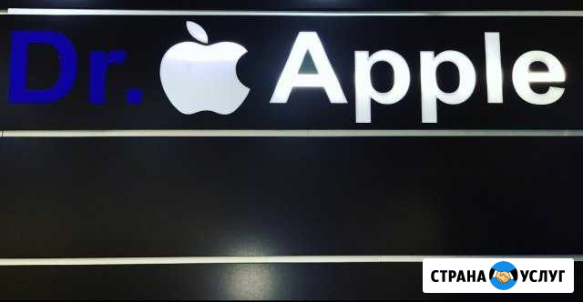Замена дисплей 5/5s,5Se, 6/6s/6+, 7/7+,8/8+ Владикавказ - изображение 1