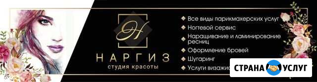 Аренда кресла парикмахера Тольятти - изображение 1