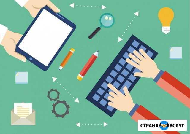 Создание сайтов Самара - изображение 1