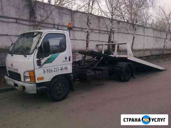 Эвакуация Москва