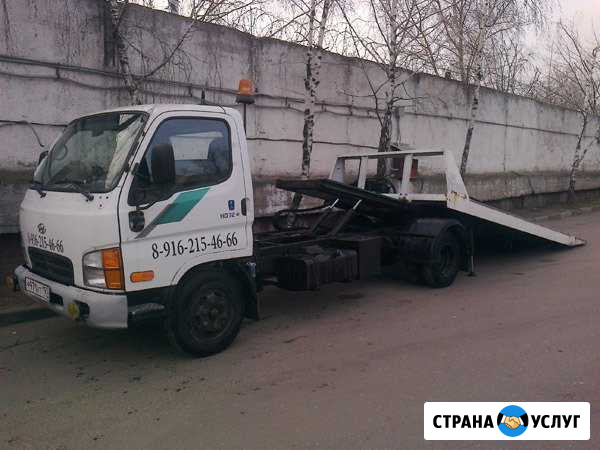 Эвакуация Москва - изображение 1