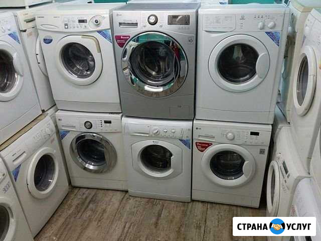 Ремонт стиральных машин Ульяновск - изображение 1